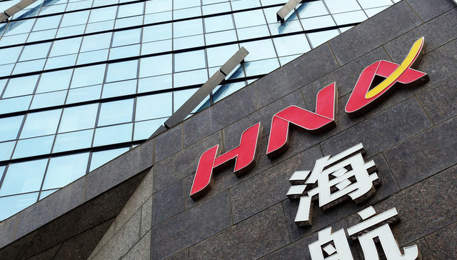 海航重组传闻搅动整夜，9只海航系概念股应声大涨，3只海航系概念股强势一字涨停