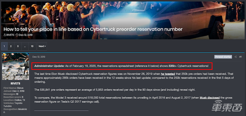 特斯拉火星皮卡将成新一代神车？5个月预订量超50万辆，热度超过Model 3