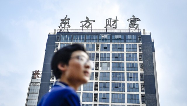 东方财富证券研究所开年遭罚，违规项不少，证监会年初重罚32家投顾公司，涉多家知名公司