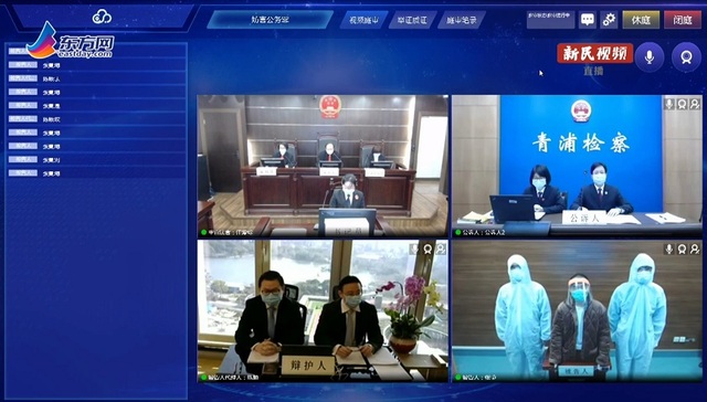 上海首例涉疫妨害公务案：判处被告人有期徒刑八个月