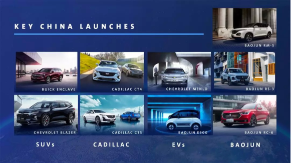 通用汽车财报里的秘密（上）：中国市场三缸发动机未达预期，将调整产品线