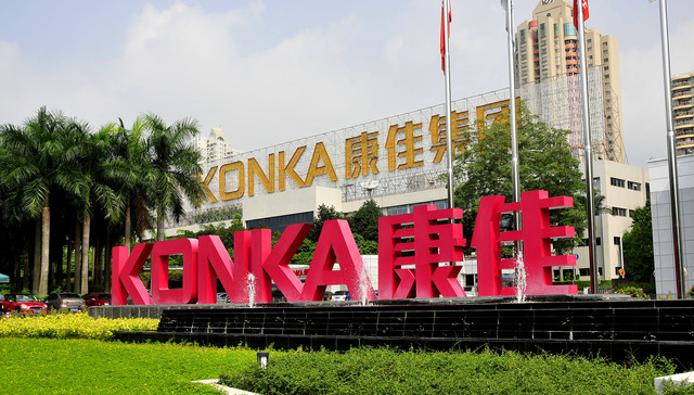 深康佳,康佳集团,芯片