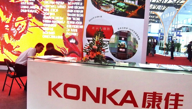 上市公司,深康佳,康佳集团,芯片,氮化镓