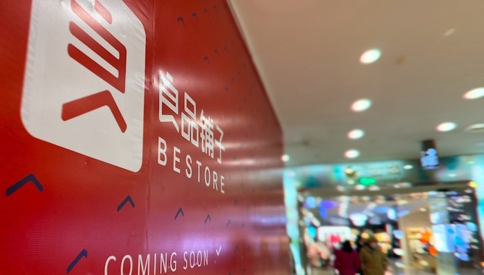 良品铺子,三只松鼠