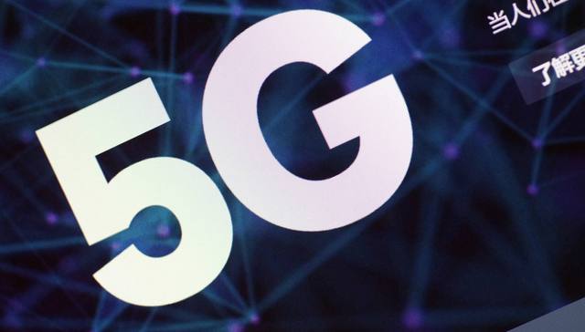 5G获政策加速推进，沪电股份等多股封板