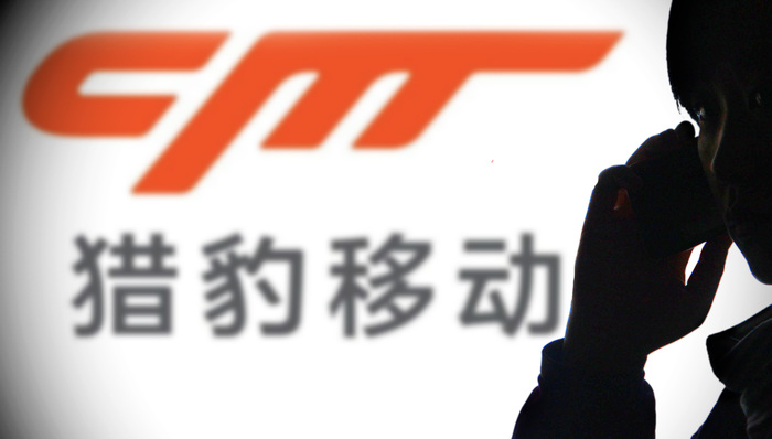 猎豹移动