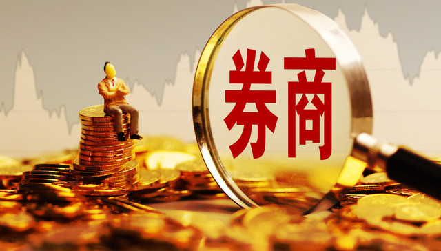 百家券商最新核心价值观亮相，企业使命与愿景、经营理念都是什么