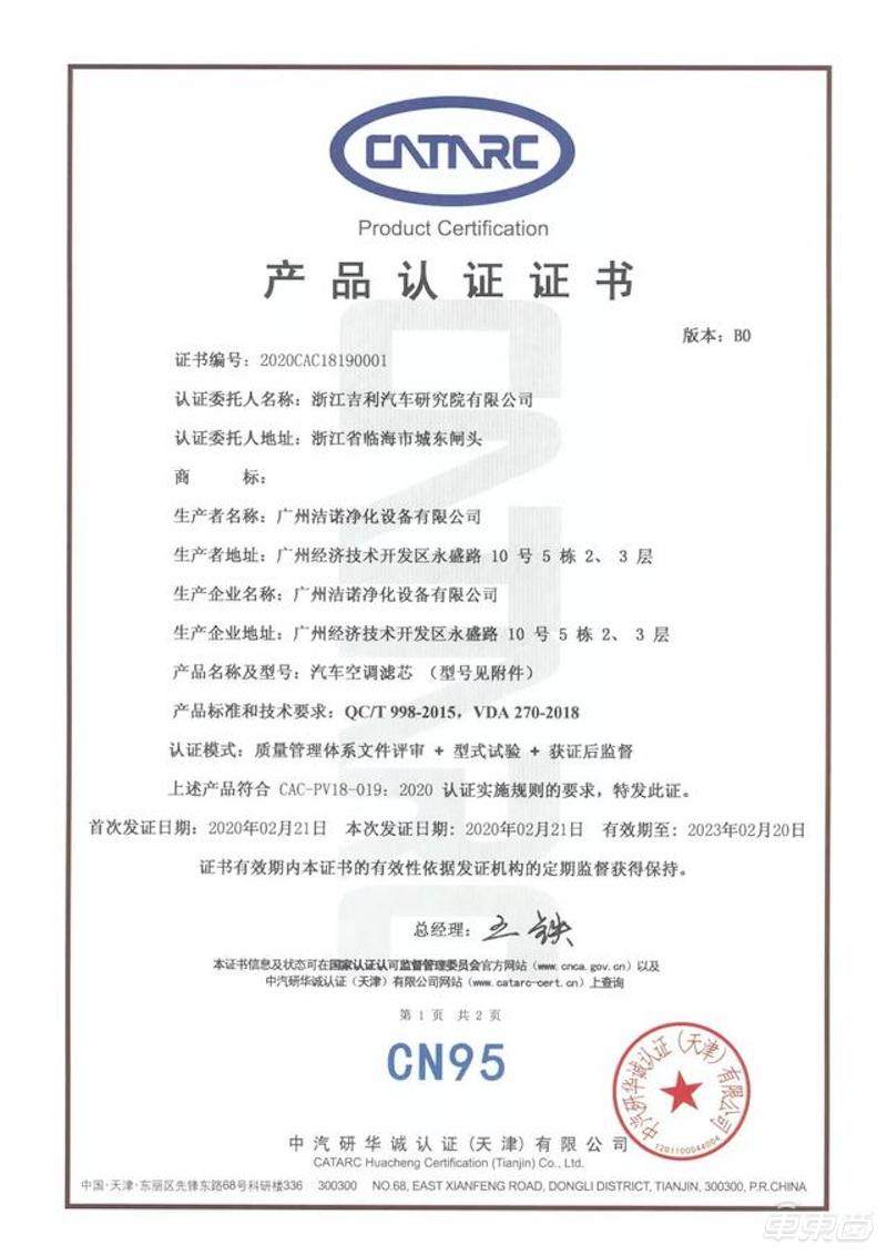 这台车配N95“口罩”外观内饰像飞船，有L2级自动驾驶，11.5万起售