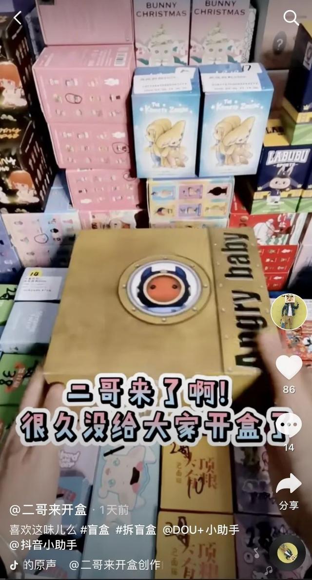 一位高段位盲盒爱好者的自述：一天能抽一两千，半年投入30万