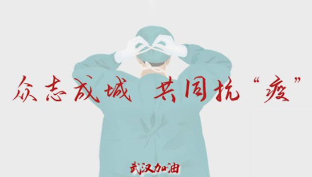 境外各目的地为中国加油，疫情期间爱心举动不断