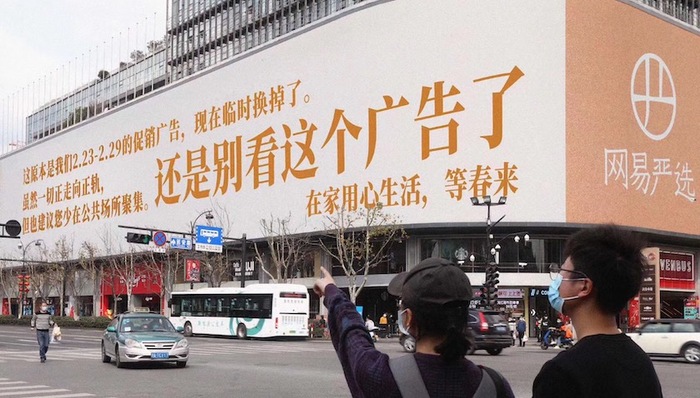 已经提前买好的户外广告位，疫情期间还有救吗？