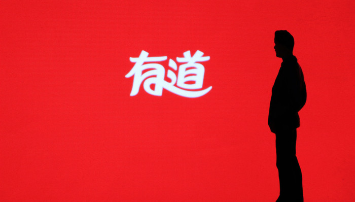 K12教育,教育产业,网易有道