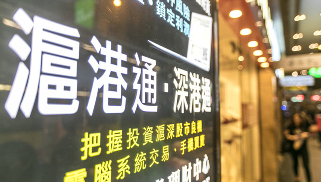 “逃顶专业户”北向资金持续净流出，对部分科技股逢高减仓