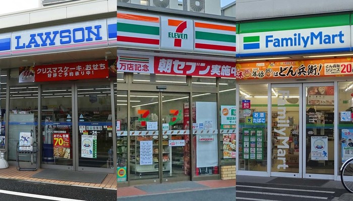 便利店