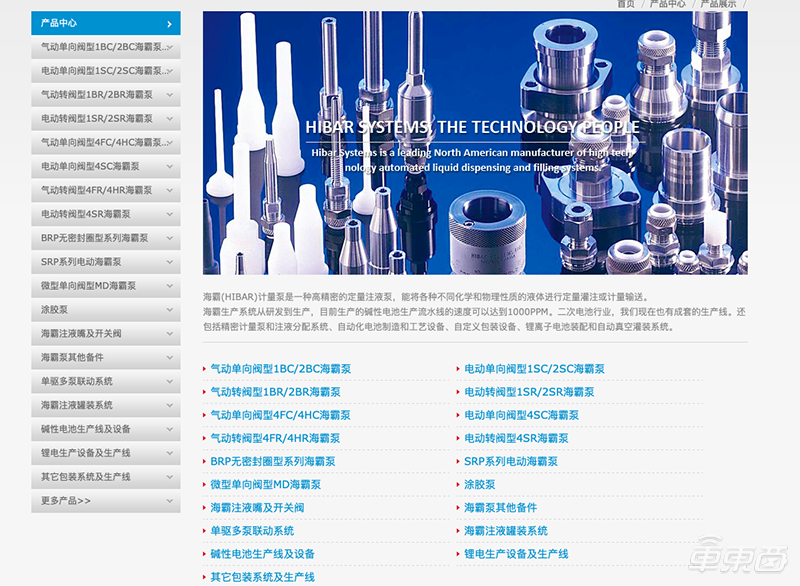 特斯拉自产电池的秘密：低调布局5年，用成本碾压同行！产线正在搭建
