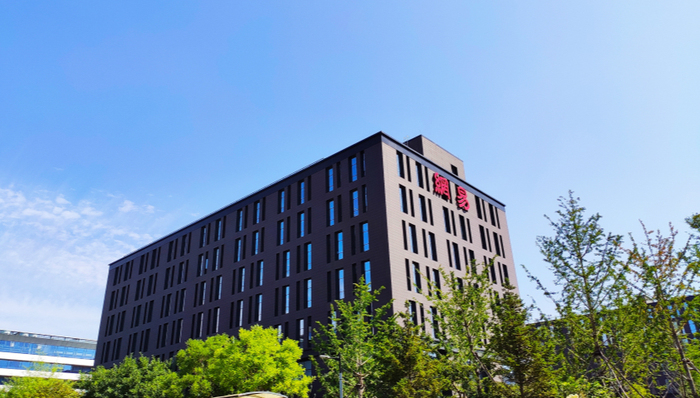 网易,财报,业绩,游戏,网易有道,网易云音乐