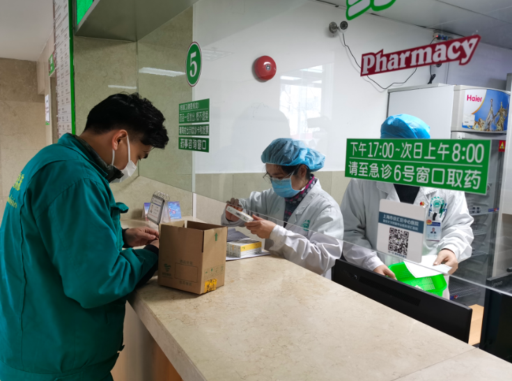 屏幕快照 2020-02-28 下午5.53.45.png