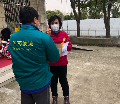 屏幕快照 2020-02-28 下午5.54.13.png