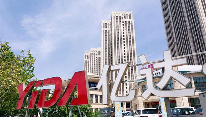 债务危机,地产商