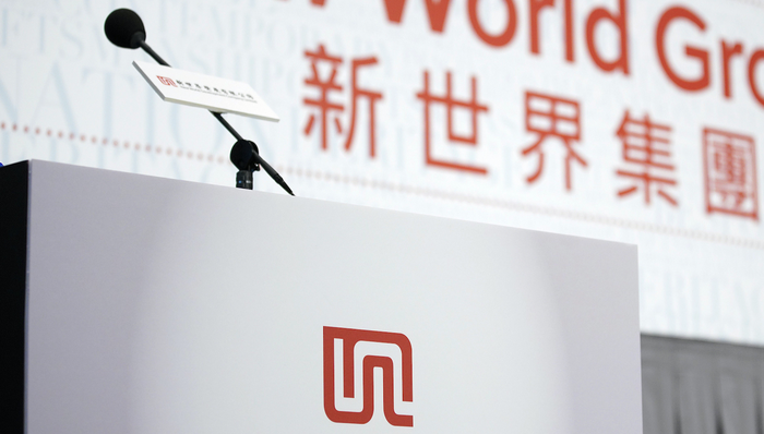 香港,新世界集团,地产商,业绩下滑