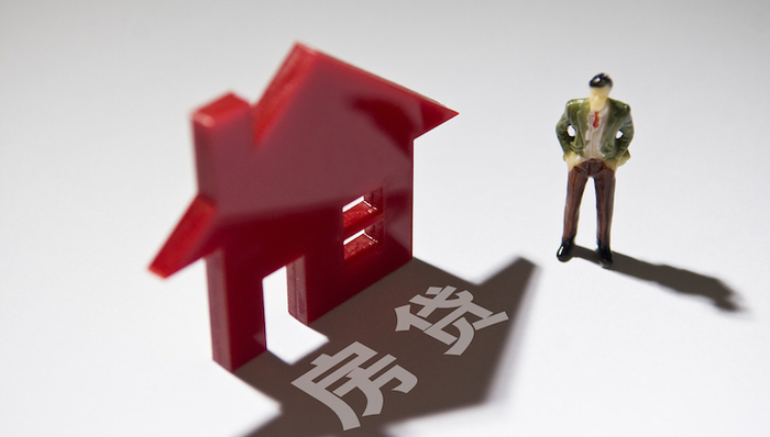 房贷一族注意了！3月1日起存量房贷利率正式“换锚”，两种方式怎么选更优惠？