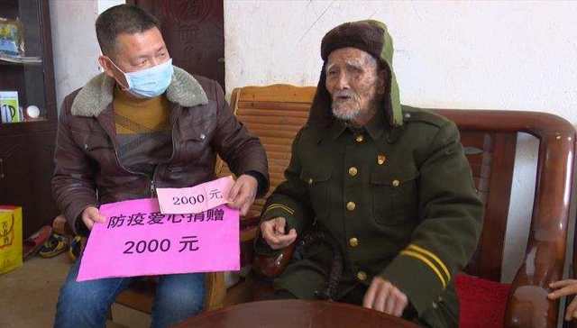 陈训杨,疫情防控,捐款,大城镇,渡江战役,党员,高安市,洲上村,老兵,2019年