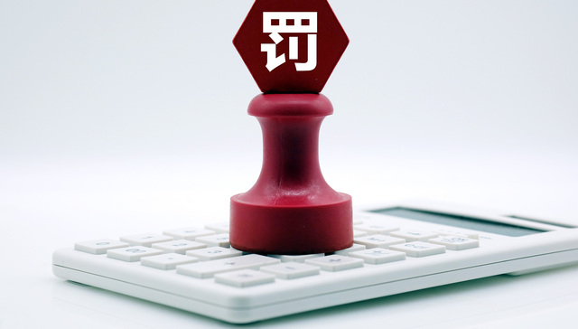 上市公司,科创板,博瑞生物,物产中大