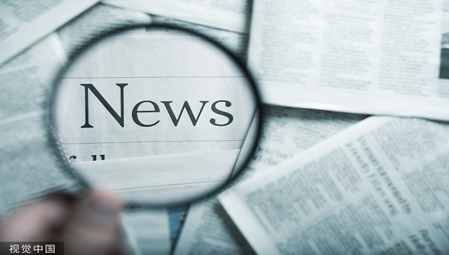 3月2日你要知道的11条股市消息