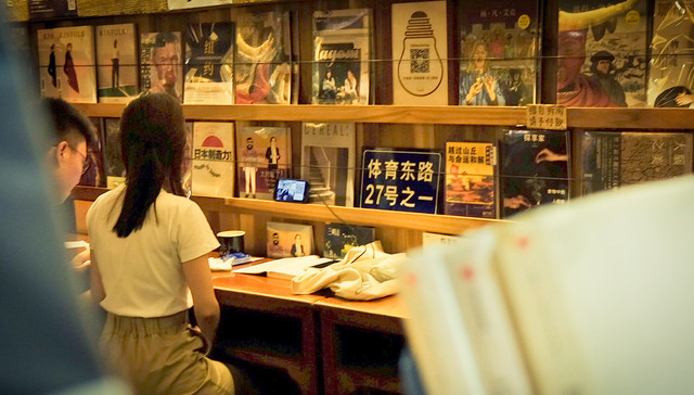 Self-rescue of a Guangzhou 24-hour bookstore during the epidemic