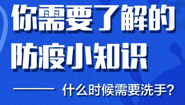 洗手,手消毒剂,防疫,手部,咳嗽,新冠,抱孩子,喂孩子,痰液,动物粪便