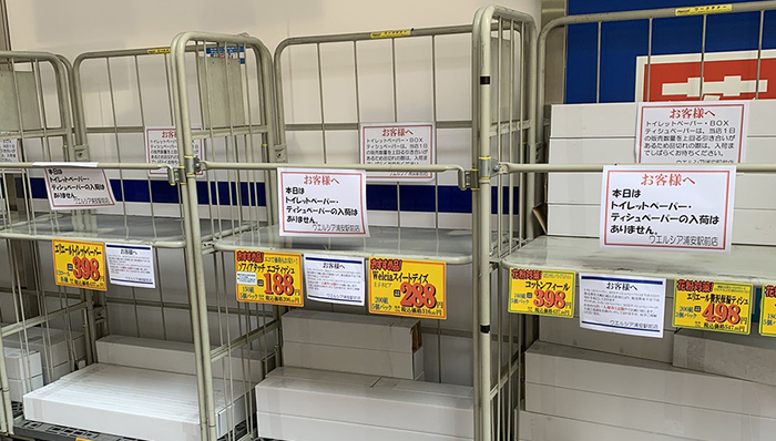 亚洲社会,新冠肺炎