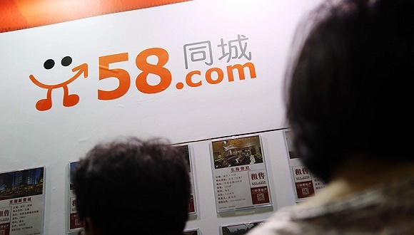 58同城