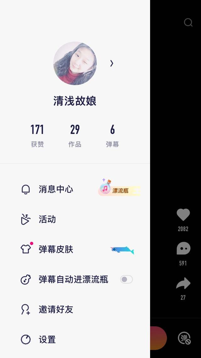 定位首款弹幕K歌软件 阿里鲸鸣未来究竟能够走多远？