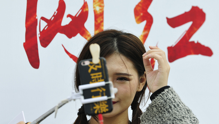 星期六,网红经济,上市公司