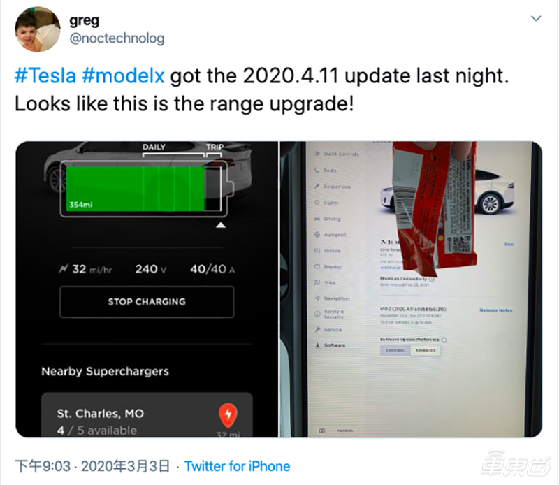 软件更新后 特斯拉Model X续航“增长”至569公里 提升4公里