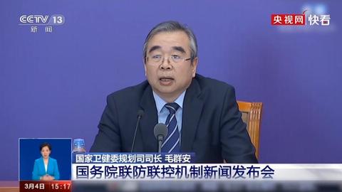 【够科普】防治用到了哪些高精尖技术设备？都咋用？