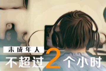 【够科普】久戴耳机耳鸣怎么办？宅家保护耳朵需注意这些