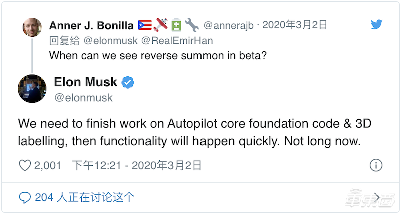 马斯克确认：特斯拉FSD功能本月底将更新 或将实现城市道路自动驾驶