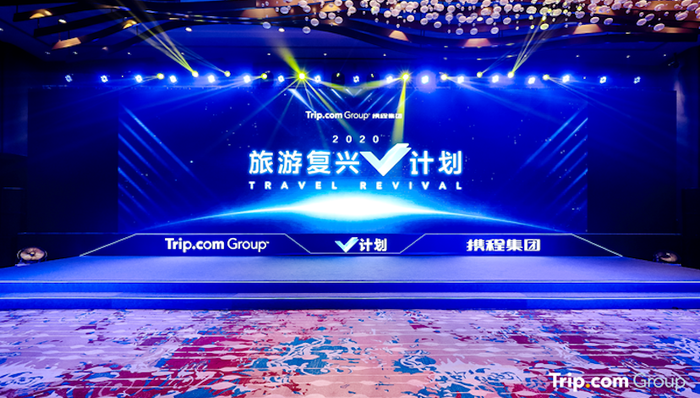 让“预约未来旅行”成为可能，携程的预售产品想以价格优势和退改保障为特点