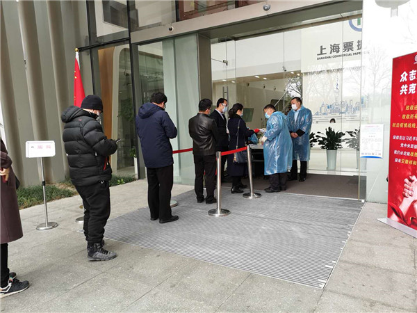 3月3日早9点，上海票据交易所门口，上班族排队登记。本文均为受访者 供图