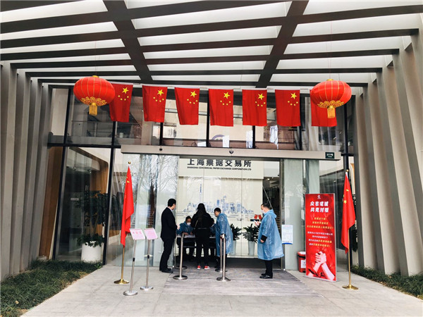 票交所4位安保人员检查进入者的随申码，并登记信息、测体温