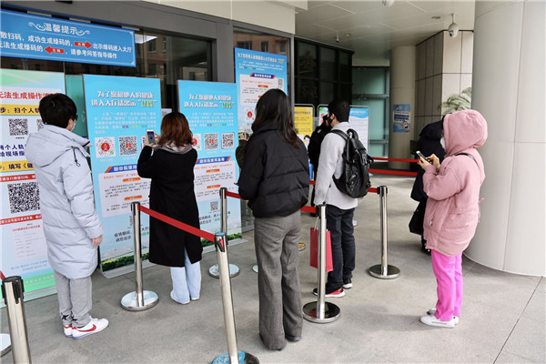 宝山区行政服务中心门口，市民扫码申领健康码