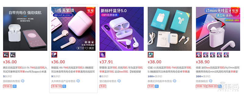 一年卖上亿台，比手机还赚钱！TWS耳机背后15家芯片公司混战