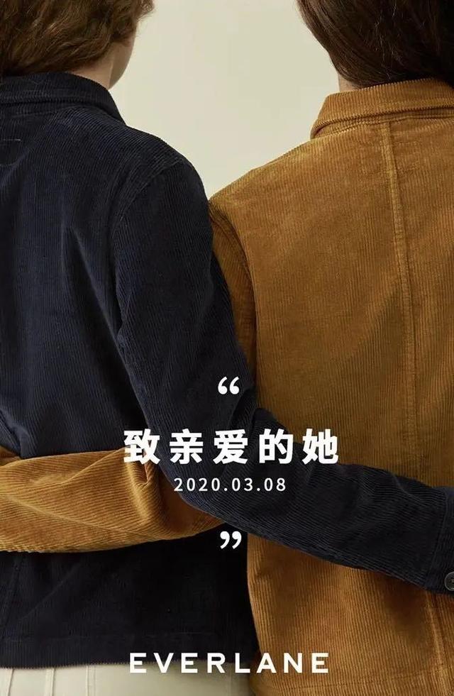 女性穿什么应该自己说的算，中国是时候拥有自己的女性品牌了