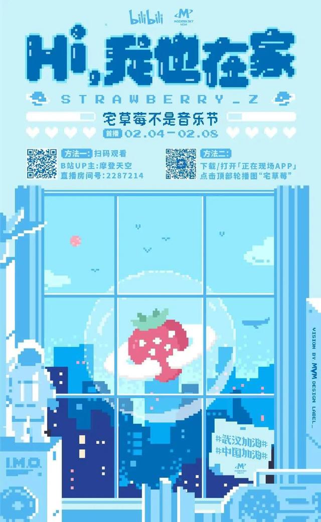 48位主播72小时不间断直播，快手、抖音夹击下B站直播区的进化史