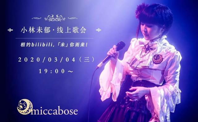 48位主播72小时不间断直播，快手、抖音夹击下B站直播区的进化史