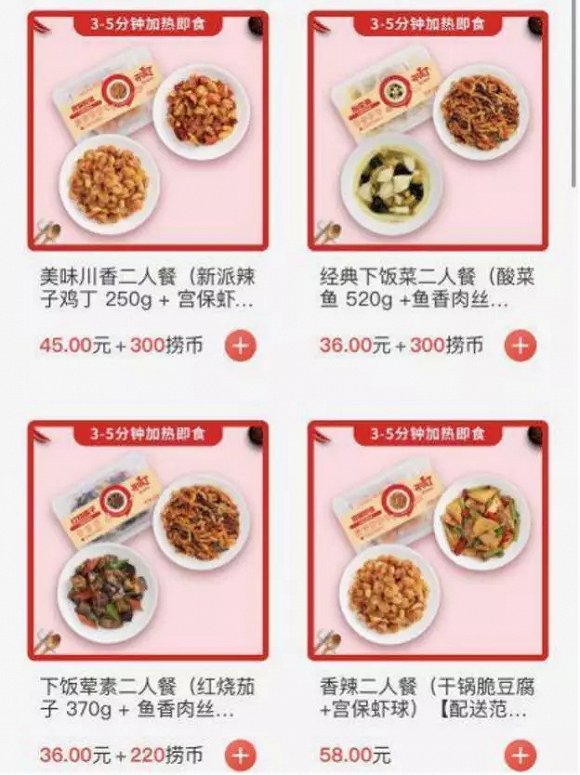 餐饮界 餐饮新媒体