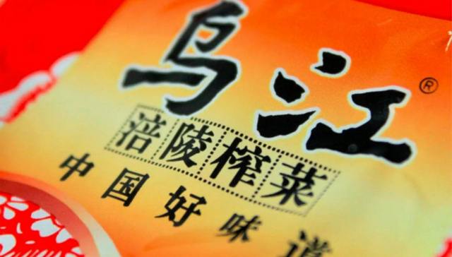 涪陵榨菜,股价,业绩,小茅台