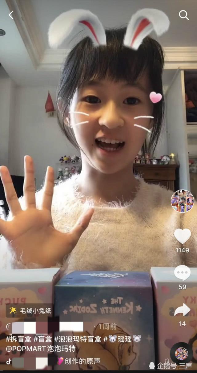 投入上万人民币，对盲盒上“瘾”，这群抖音博主越拆越嗨