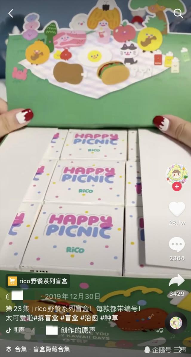 投入上万人民币，对盲盒上“瘾”，这群抖音博主越拆越嗨